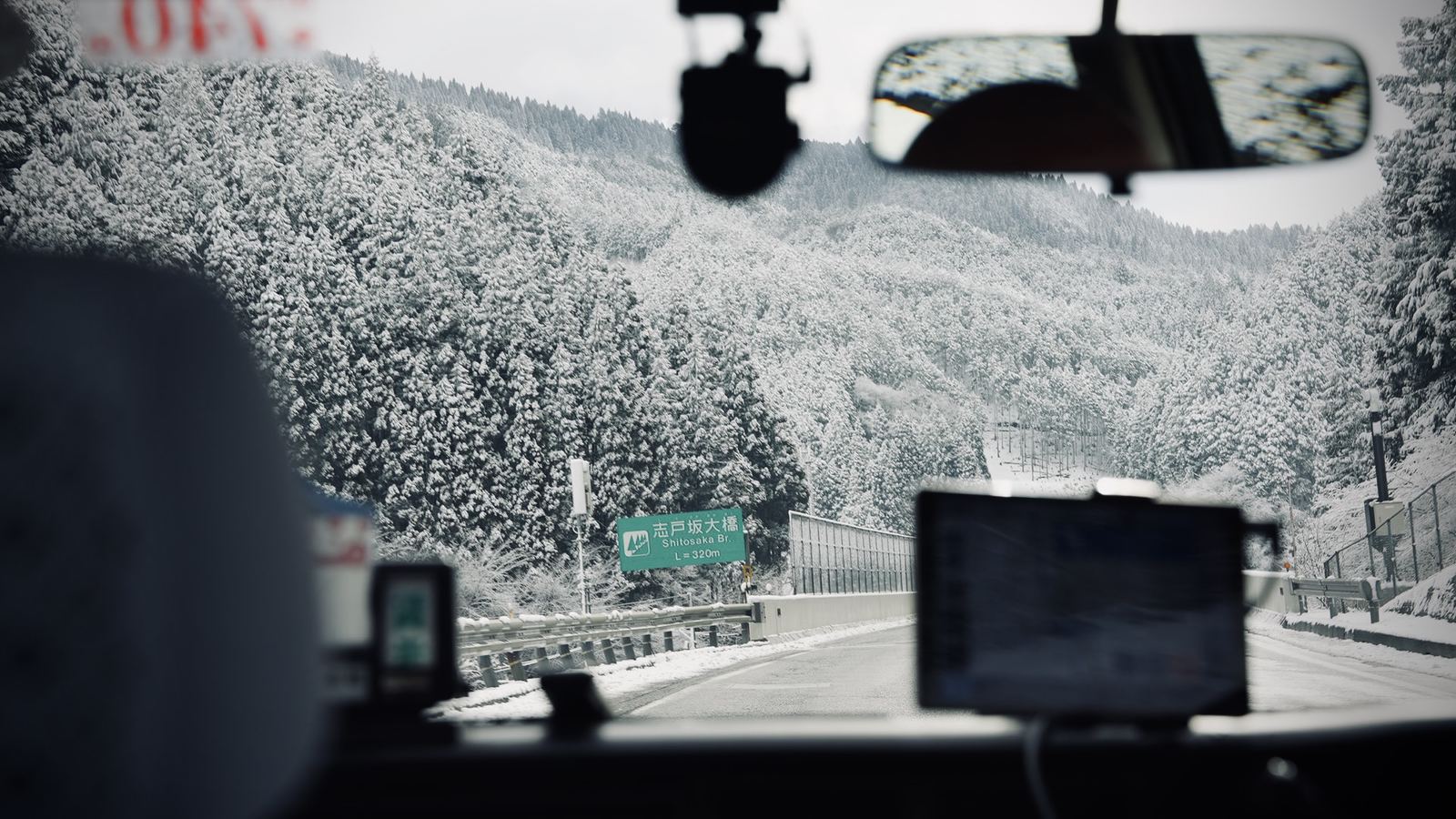 雪の峠道