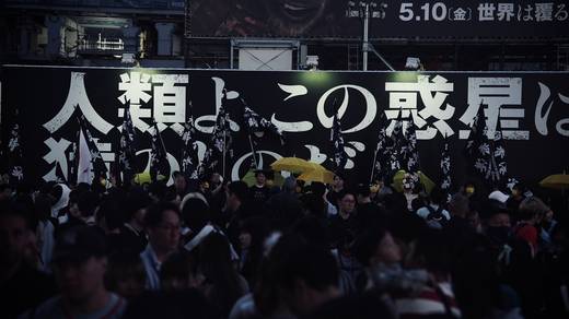 Photography by Jun Hori