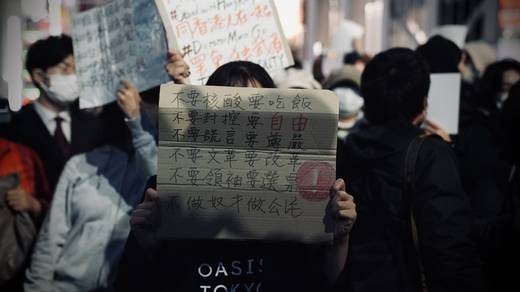 Photography by Jun Hori