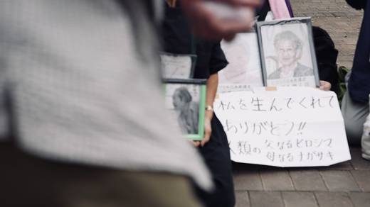 Photography by Jun Hori