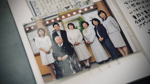 Photography by Jun Hori