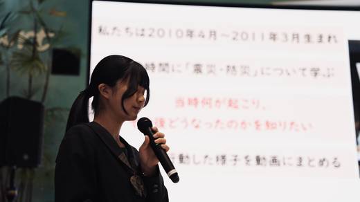 Photography by Jun Hori