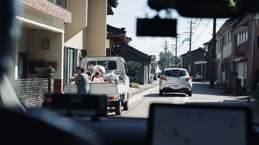 Photography by Jun Hori