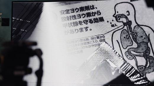Photography by Jun Hori