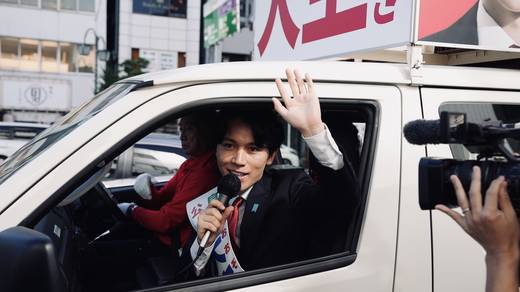 Photography by Jun Hori