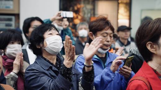 Photography by Jun Hori