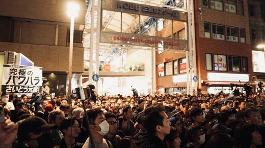 Photography by Jun Hori