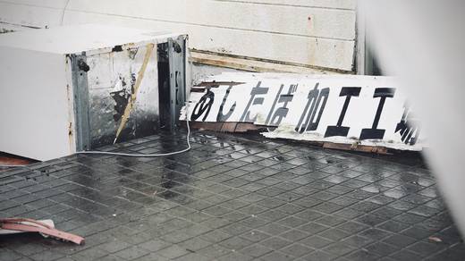 Photography by Jun Hori