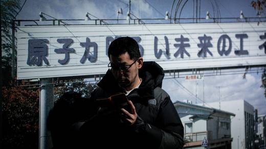 Photography by Jun Hori